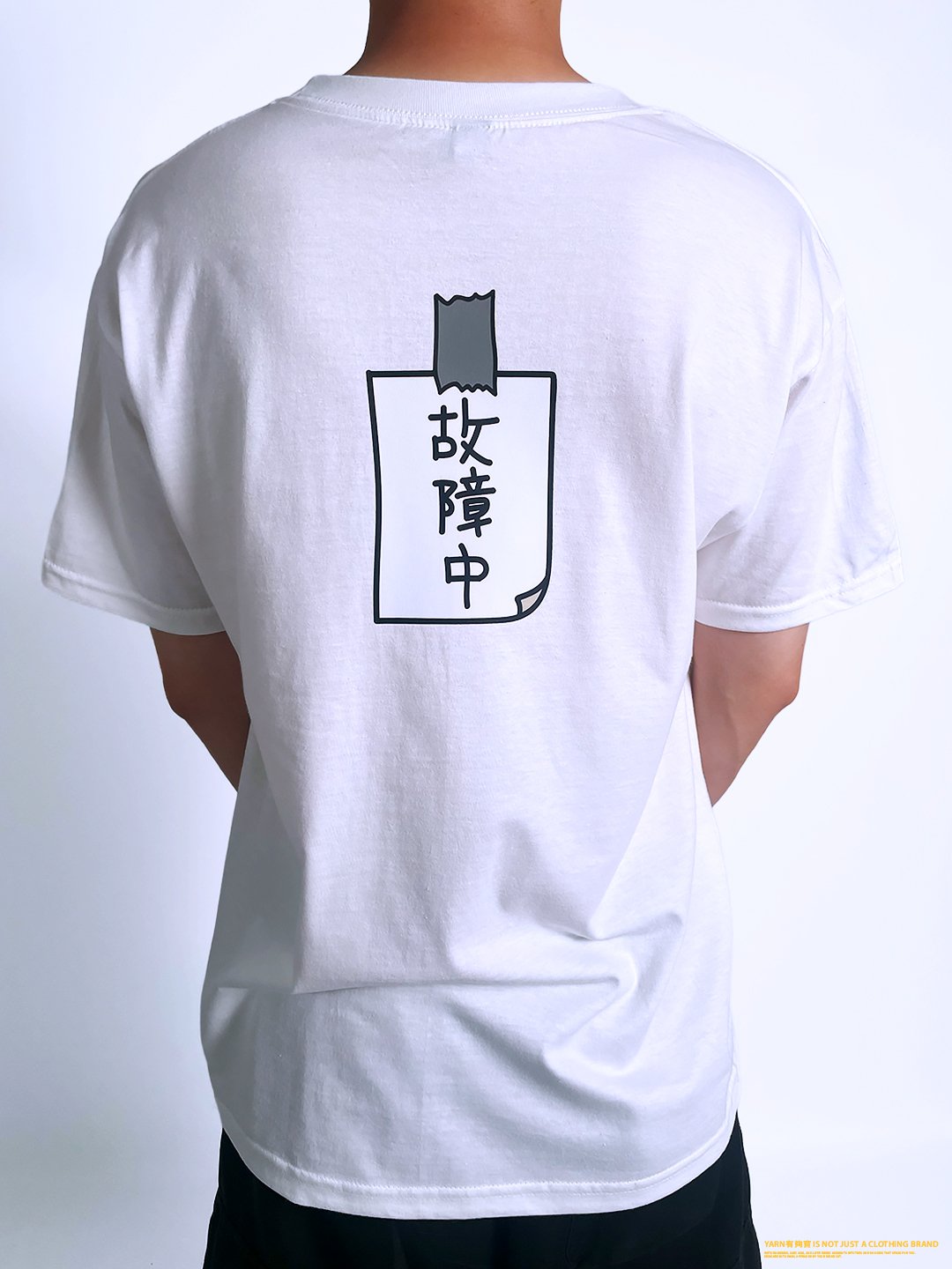 (短T)故障中 yarn有夠寶