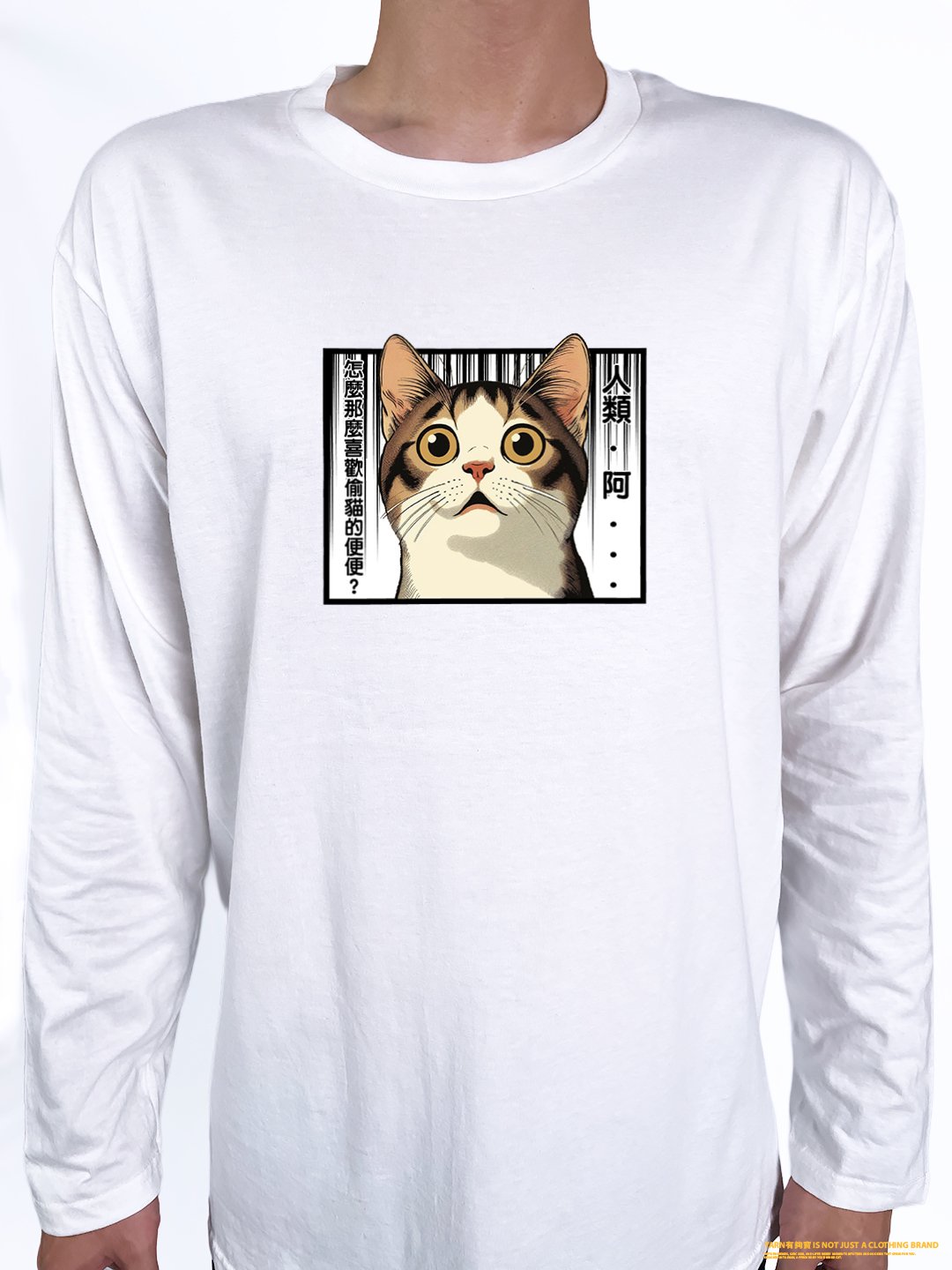 (長T)主子的心聲 yarn有夠寶