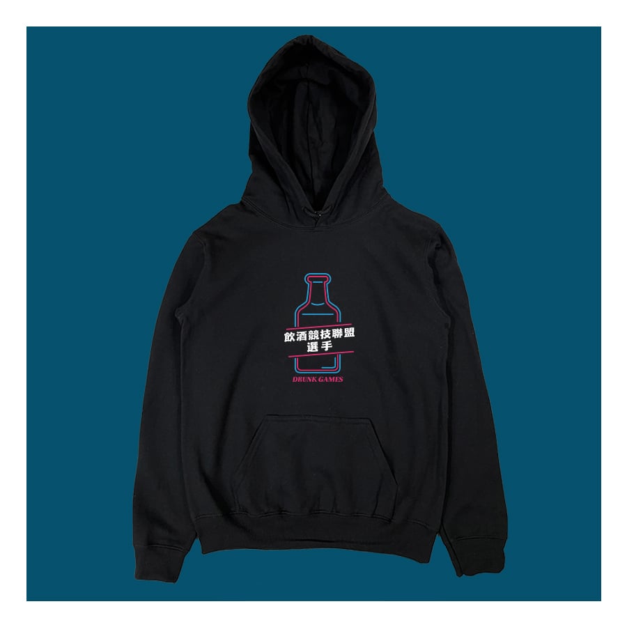 (連帽上衣)飲酒競技聯盟 yarn有夠寶