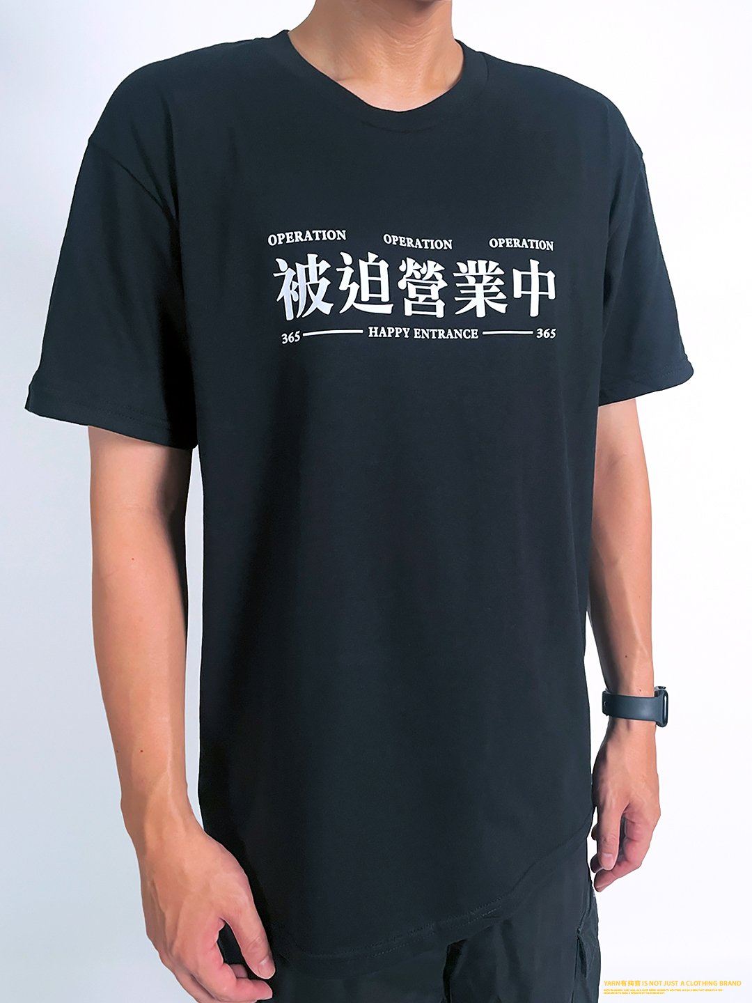 (短T)被迫營業中 yarn有夠寶