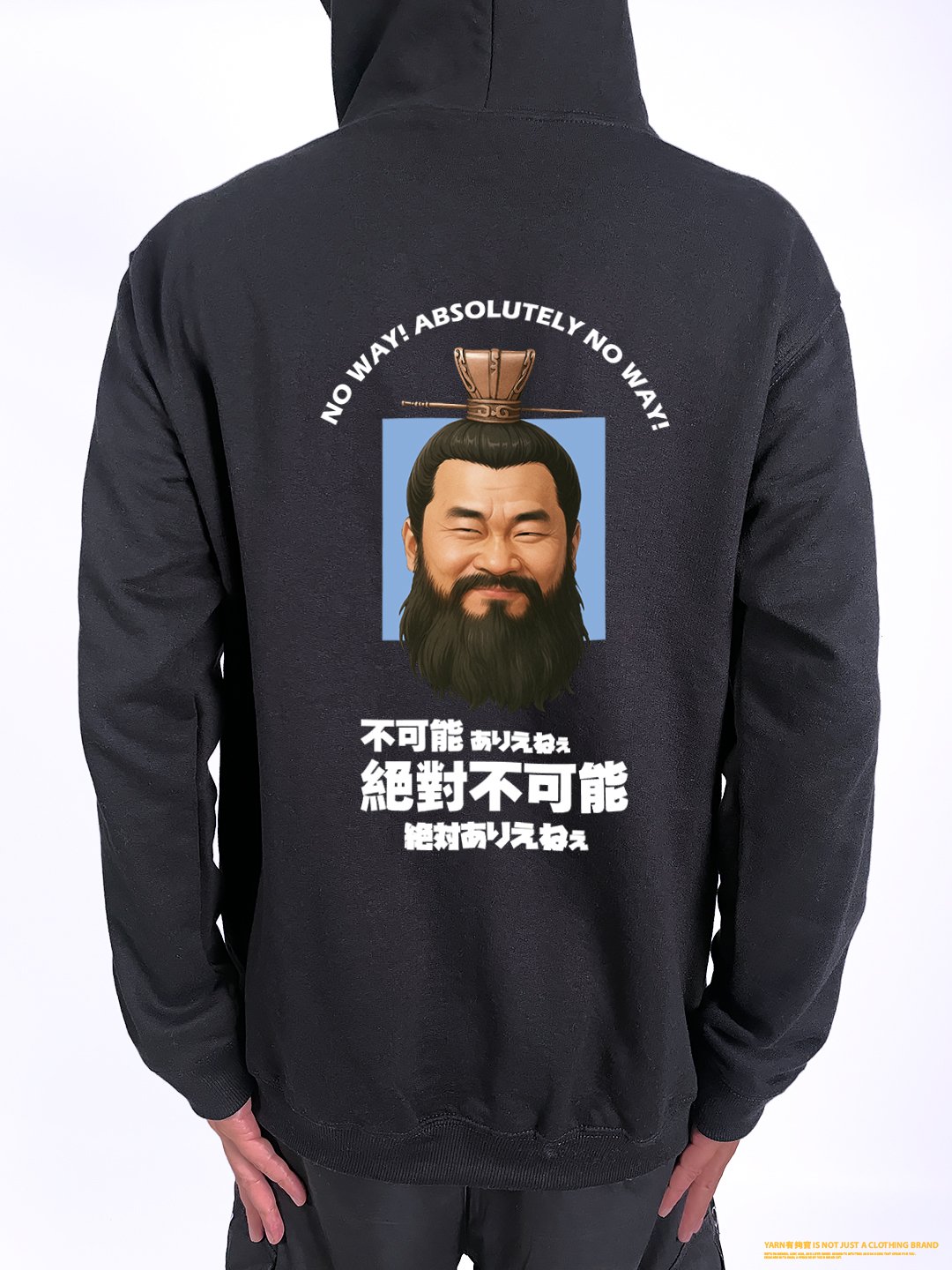 (連帽外套)不可能絕對不可能 yarn有夠寶