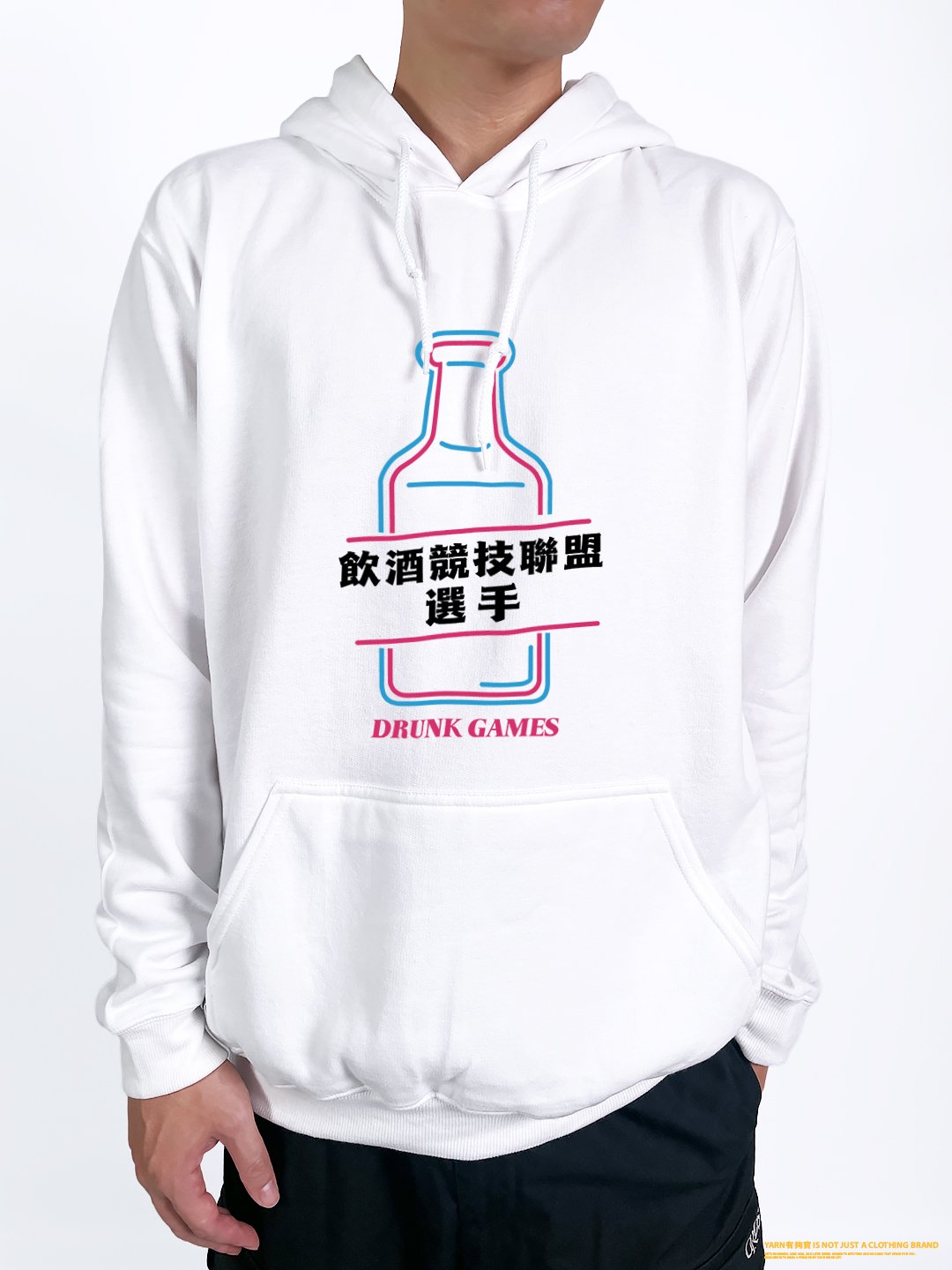 (連帽上衣)飲酒競技聯盟 yarn有夠寶