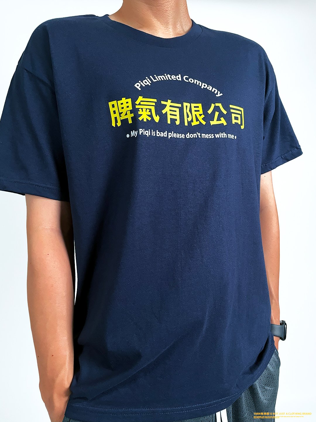 (短T)脾氣有限公司 yarn有夠寶