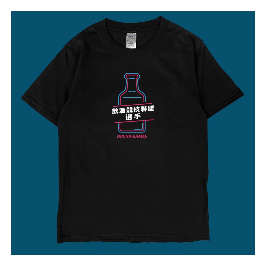 (短T)飲酒競技聯盟 yarn有夠寶