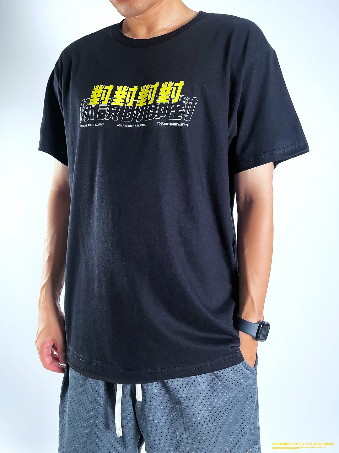 (短T)對對對 你說的都對 yarn有夠寶