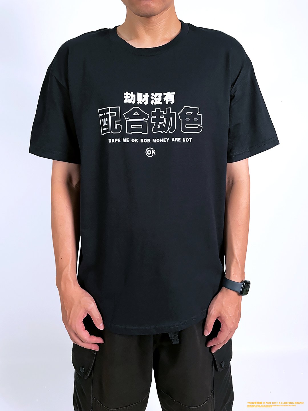 (短T)配合劫色 yarn有夠寶