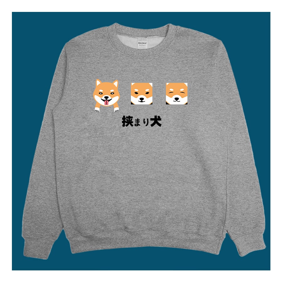 (大學T)牆壁裡的狗 yarn有夠寶(赤柴款)