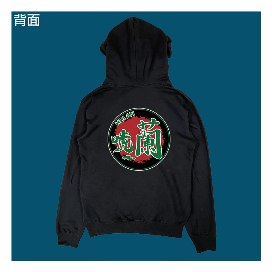 (連帽上衣)唬蘭 yarn有夠寶