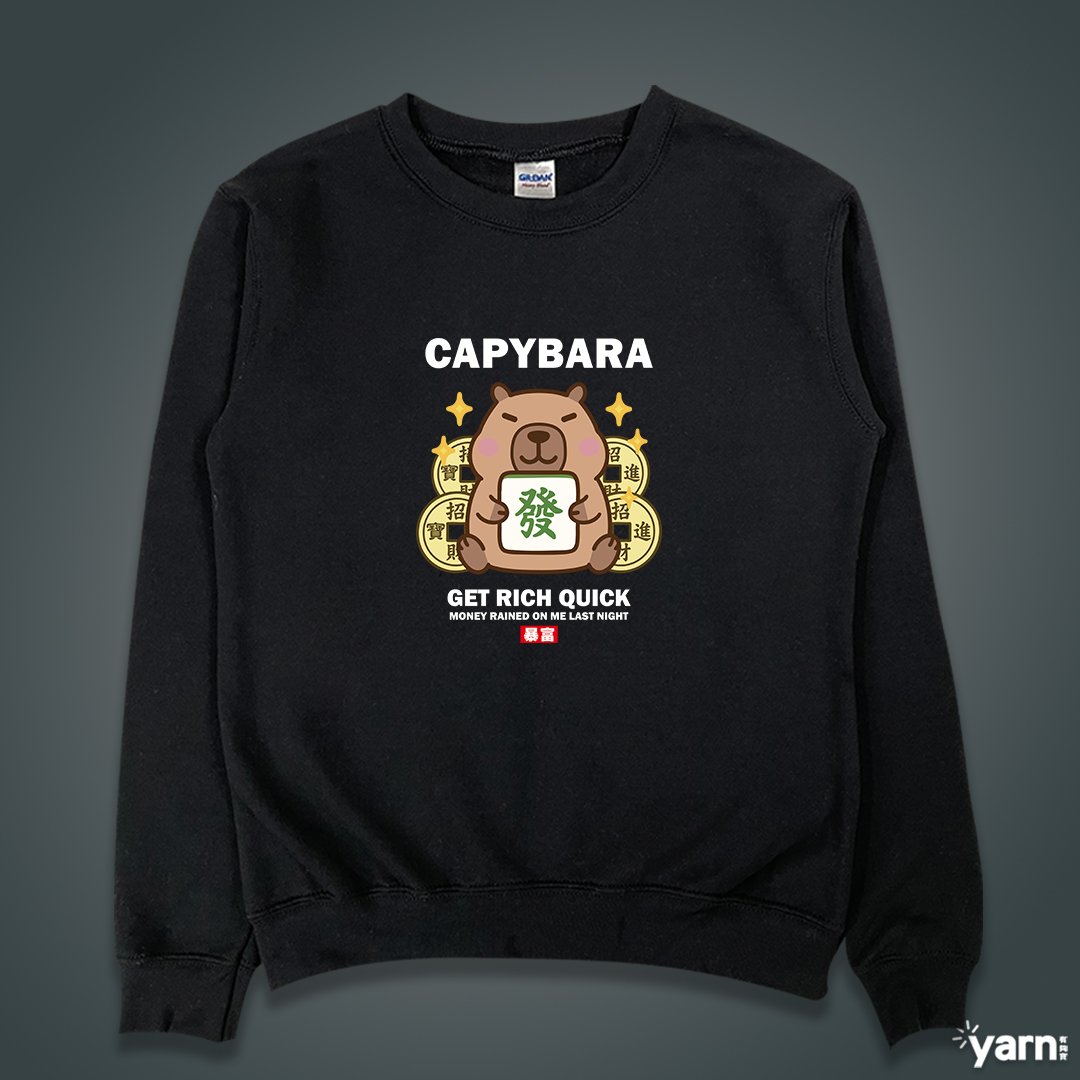 (大學T)卡皮巴拉暴富 yarn有夠寶