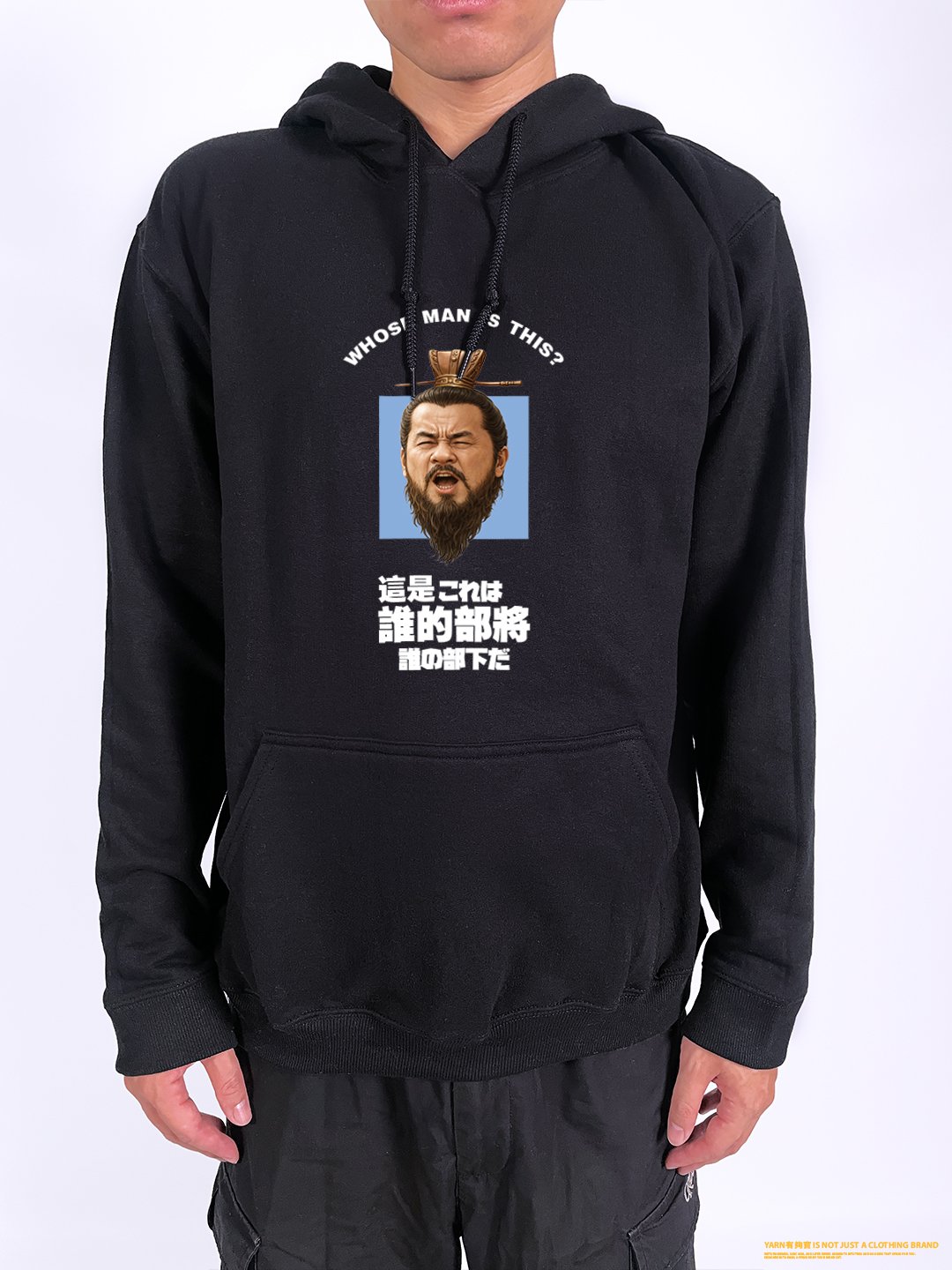 (連帽上衣)這是誰的部將 yarn有夠寶