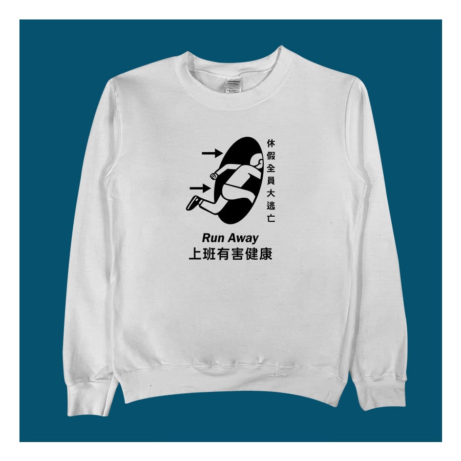 (大學T)休假全員大逃亡 yarn有夠寶