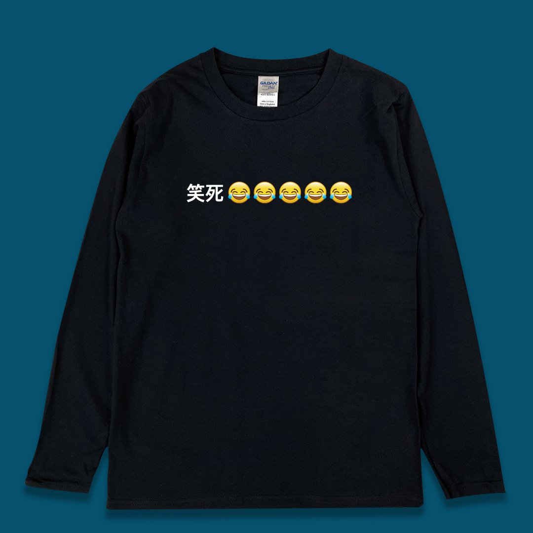 (長T)笑死 yarn有夠寶