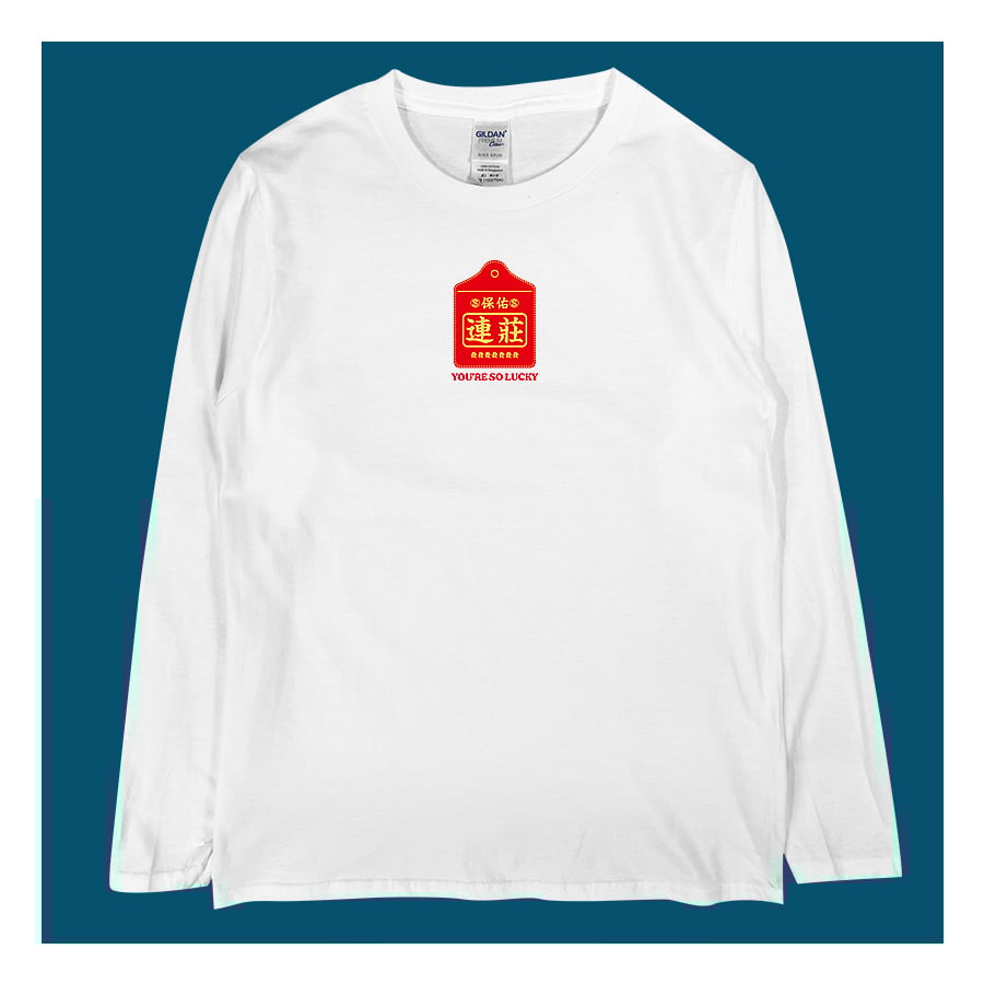 (長T)保佑連莊 yarn有夠寶