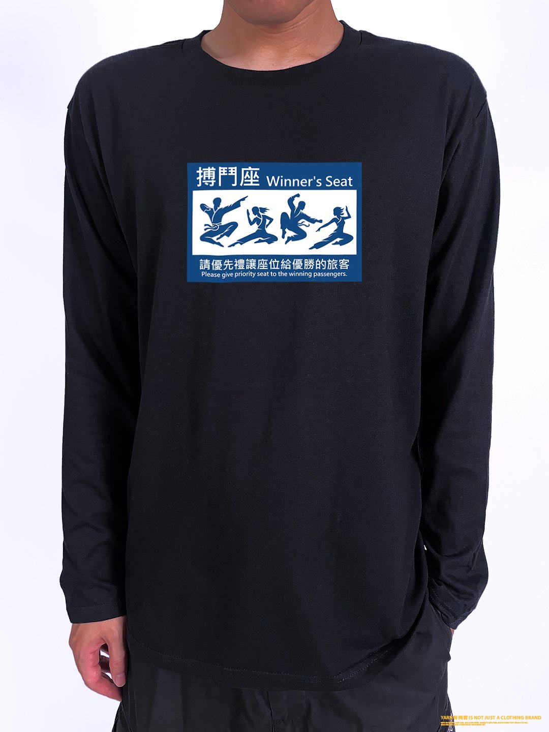 (長T)搏鬥座 yarn有夠寶