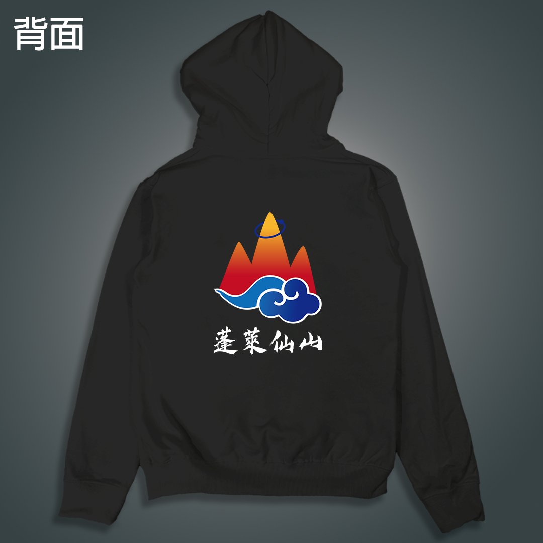 (連帽外套)蓬萊仙山 yarn有夠寶