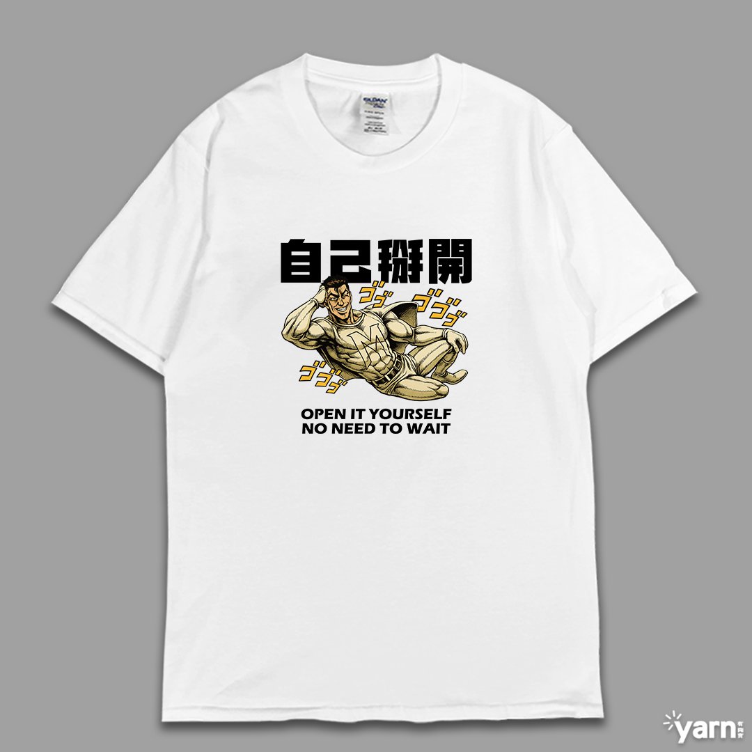 (短T)自己掰開 yarn有夠寶