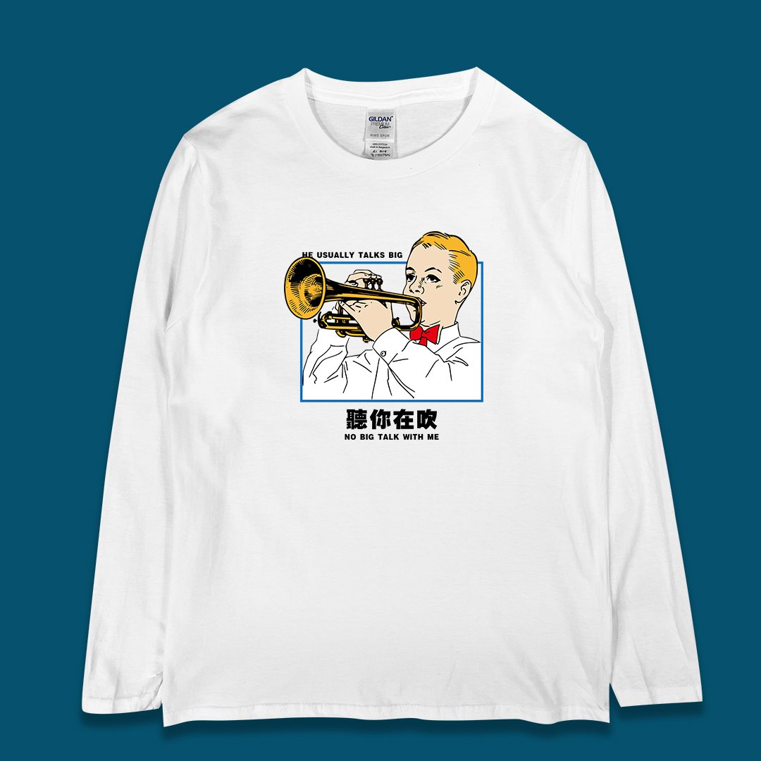 (長T)聽你在吹 yarn有夠寶