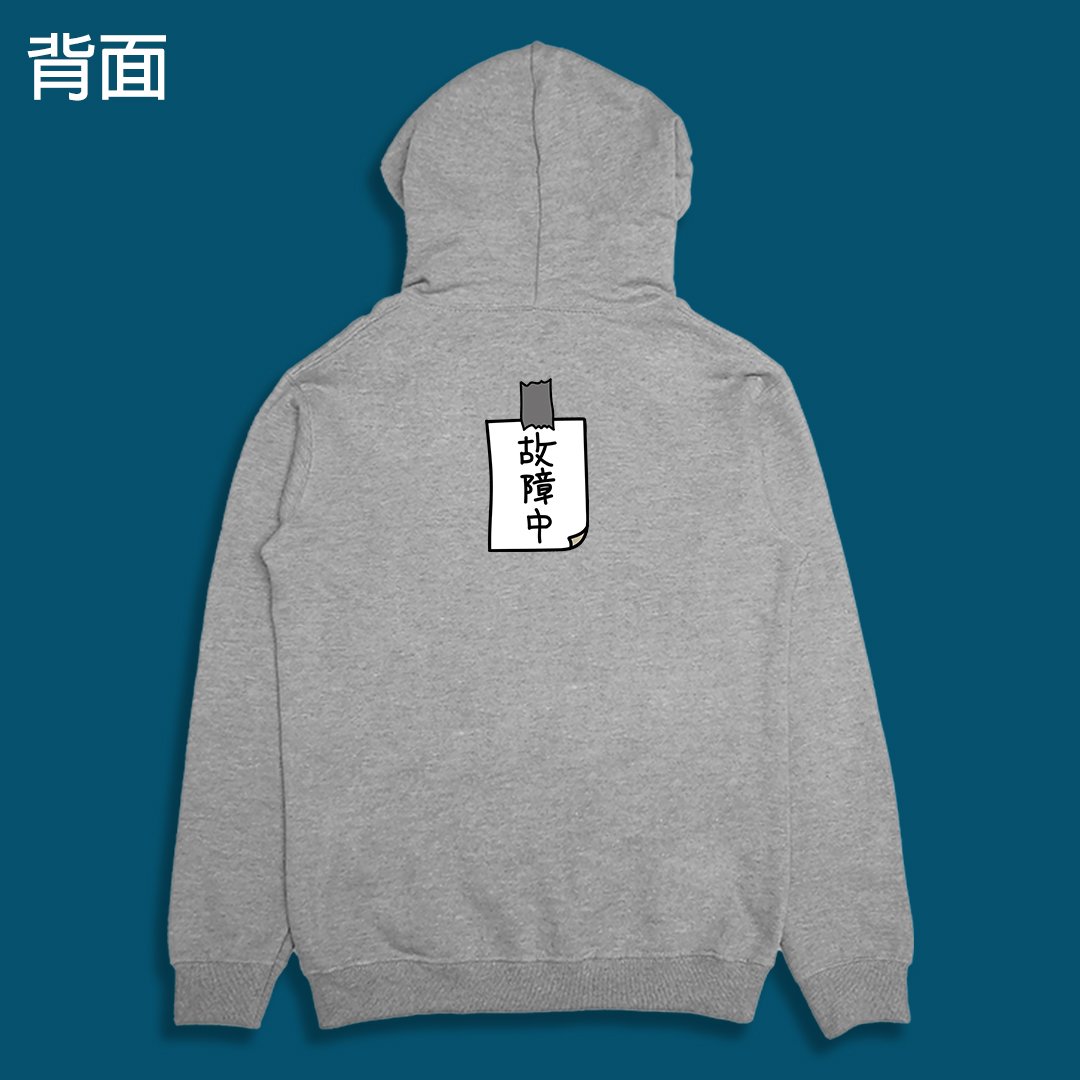 (連帽外套)故障中 yarn有夠寶 (連帽外套)故障中 yarn有夠寶