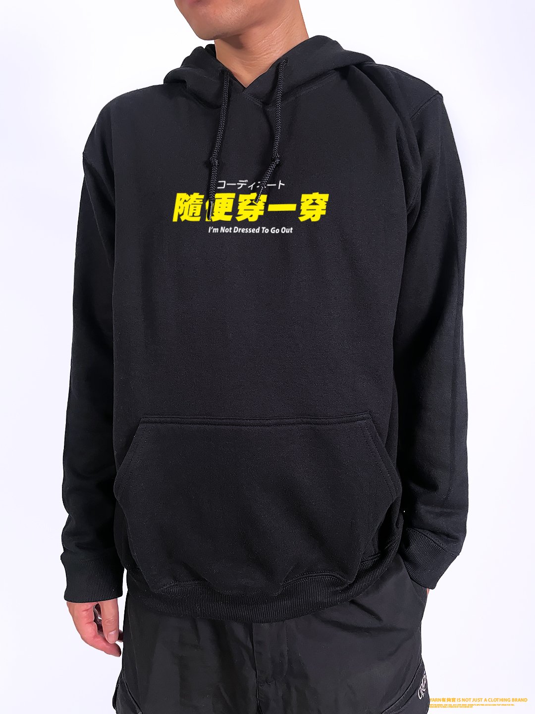 (連帽上衣)隨便穿一穿 yarn有夠寶