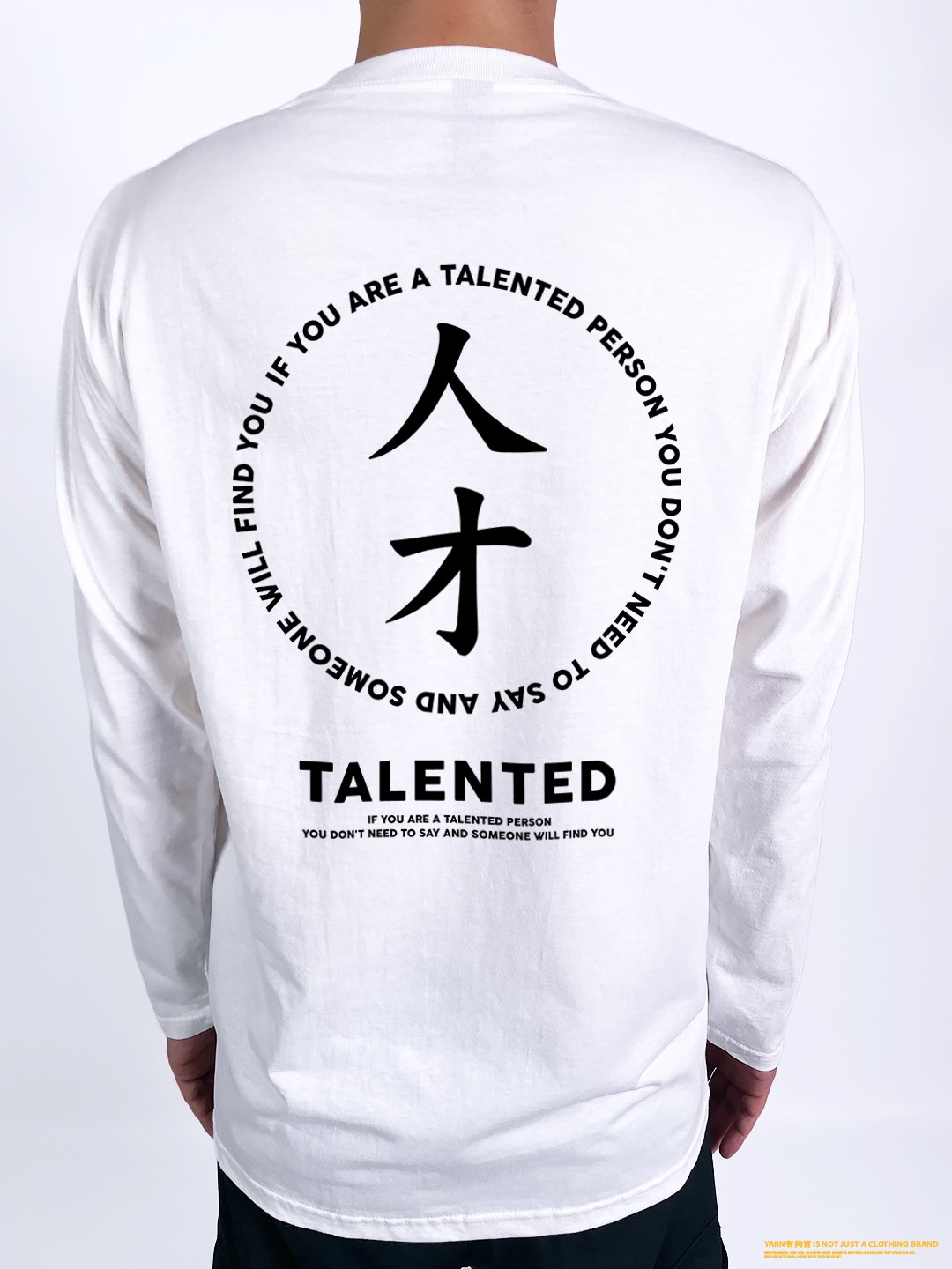 (長T)人才 yarn有夠寶