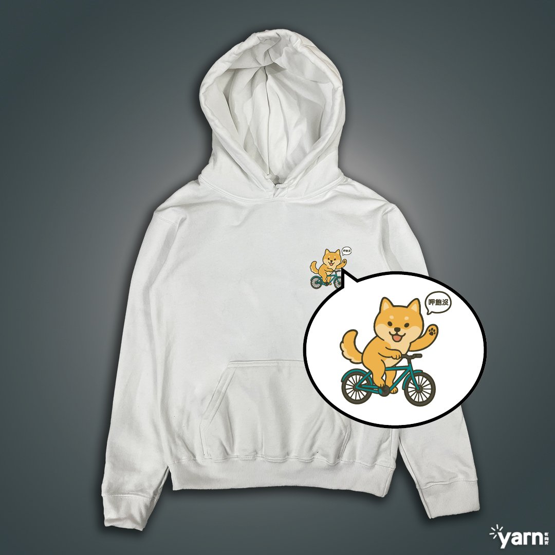 (連帽上衣)呷飽沒 yarn有夠寶 (連帽上衣)呷飽沒 yarn有夠寶