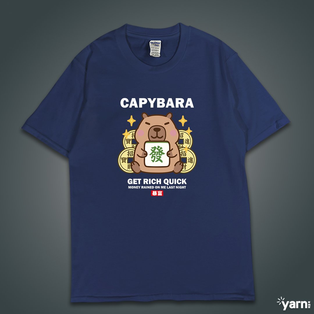 (短T)卡皮巴拉暴富 yarn有夠寶