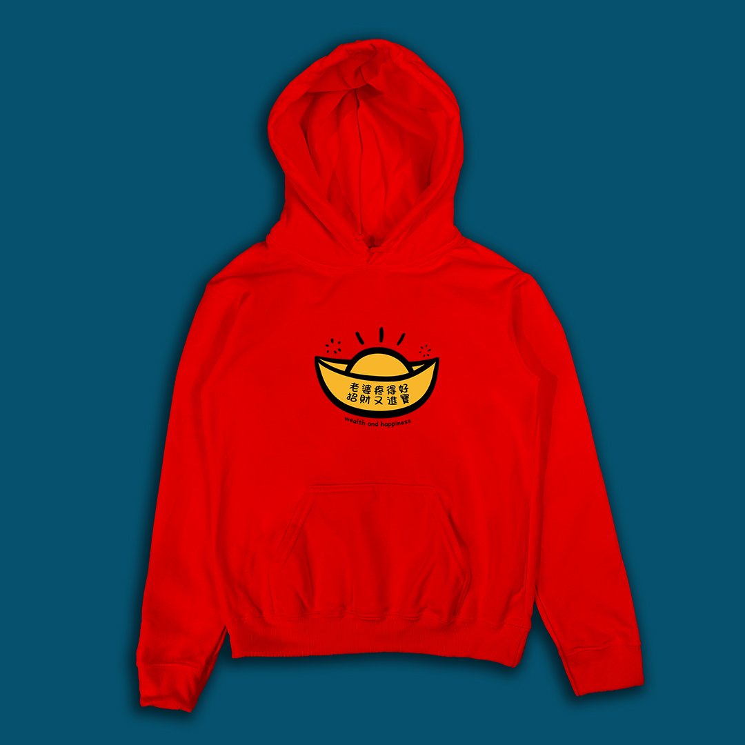 (連帽上衣)老婆疼得好 yarn有夠寶