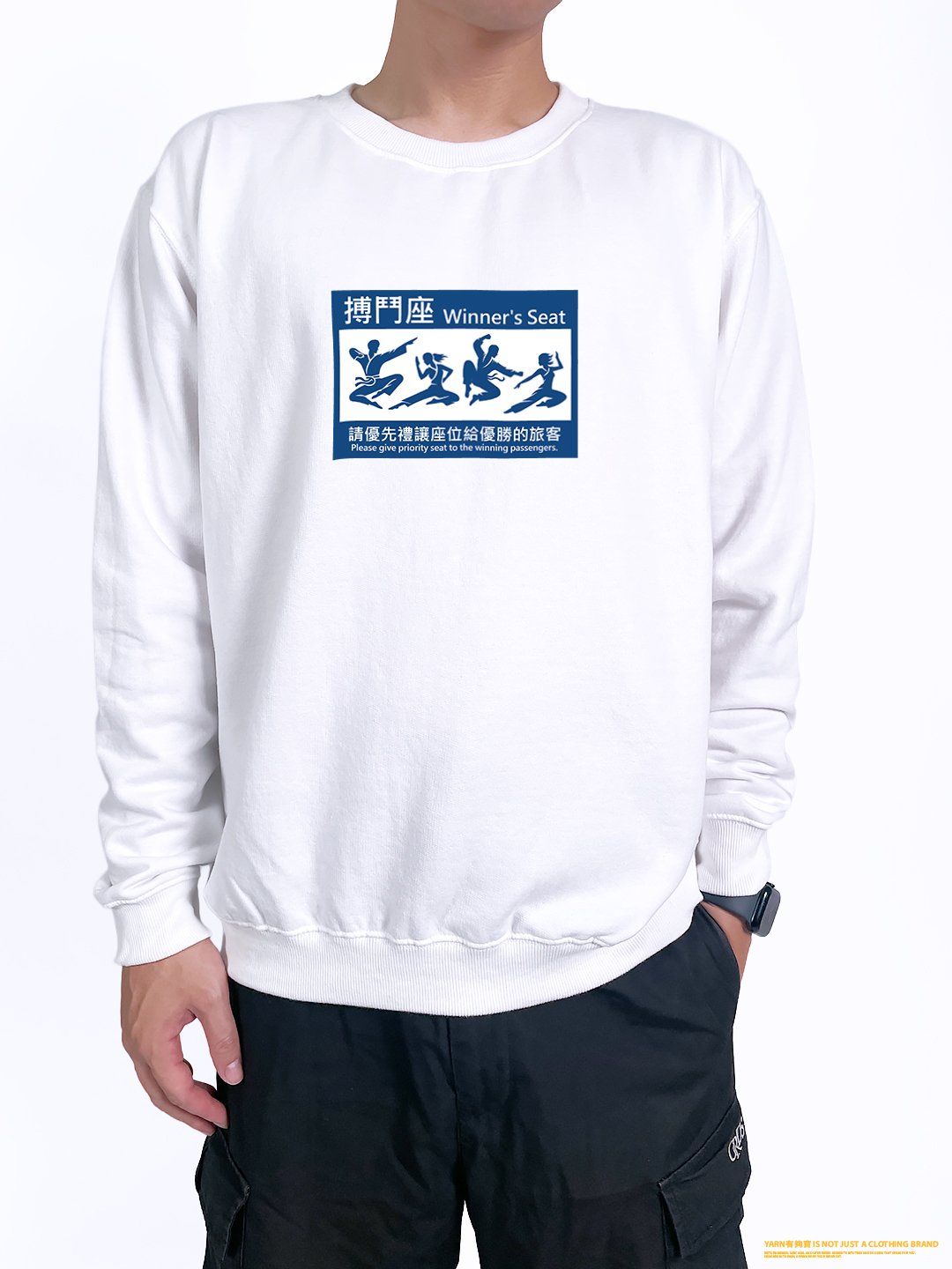 (大學T)搏鬥座 yarn有夠寶