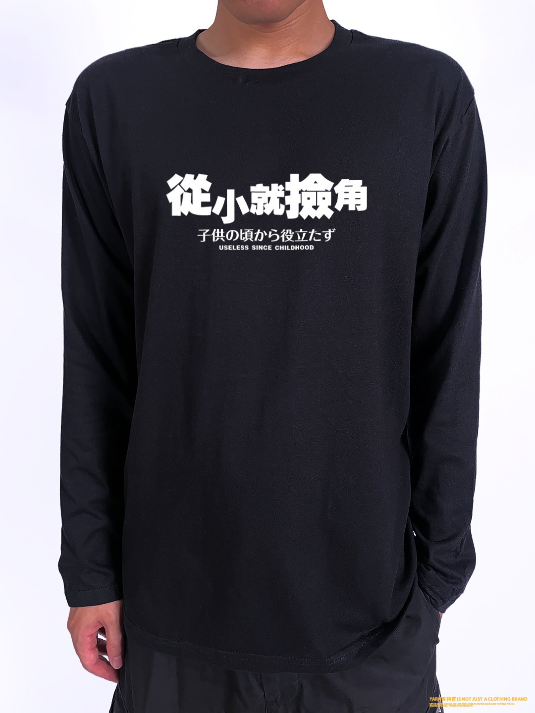 (長T)從小就撿角 yarn有夠寶