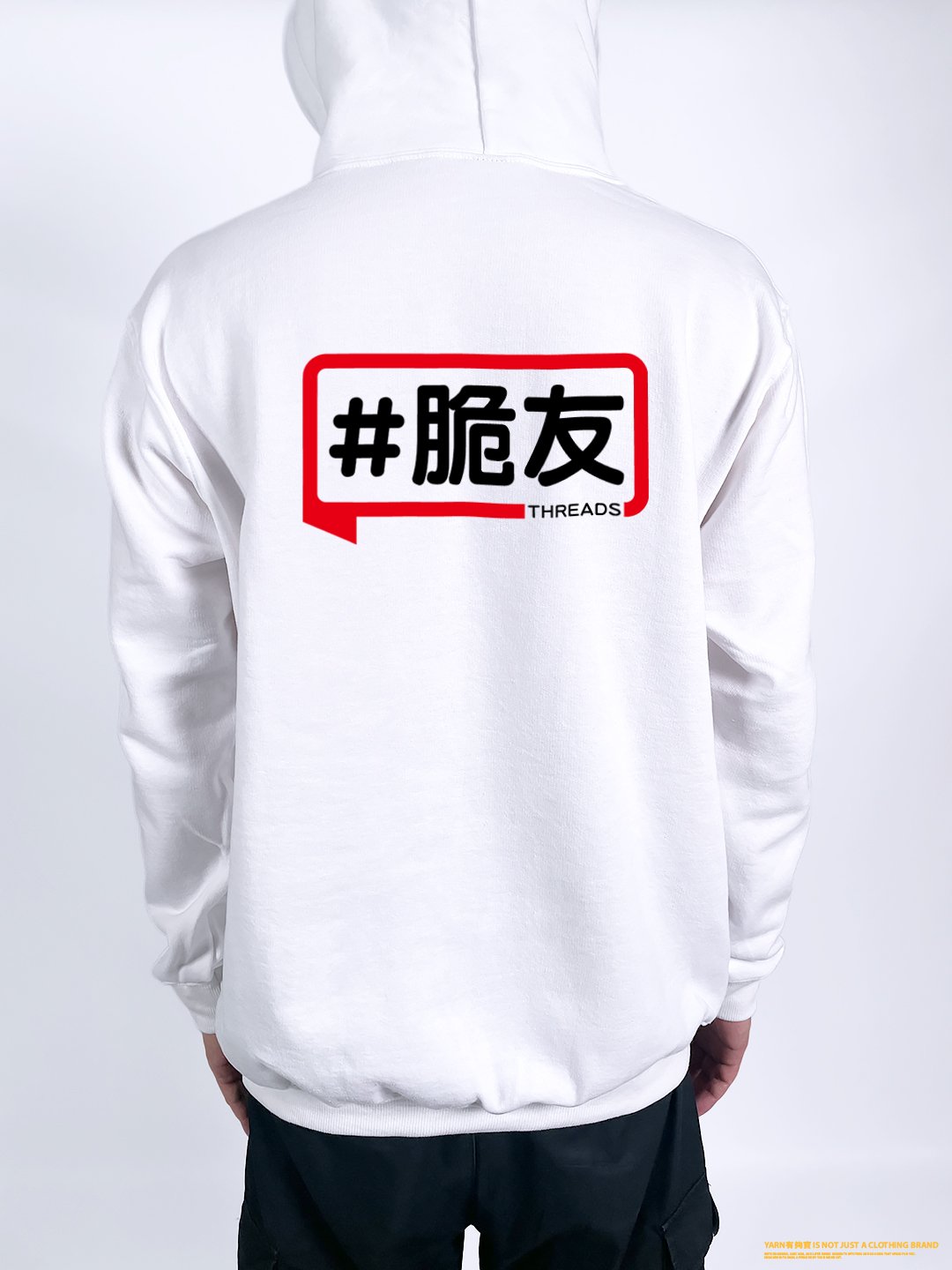 (連帽外套)脆友yarn有夠寶