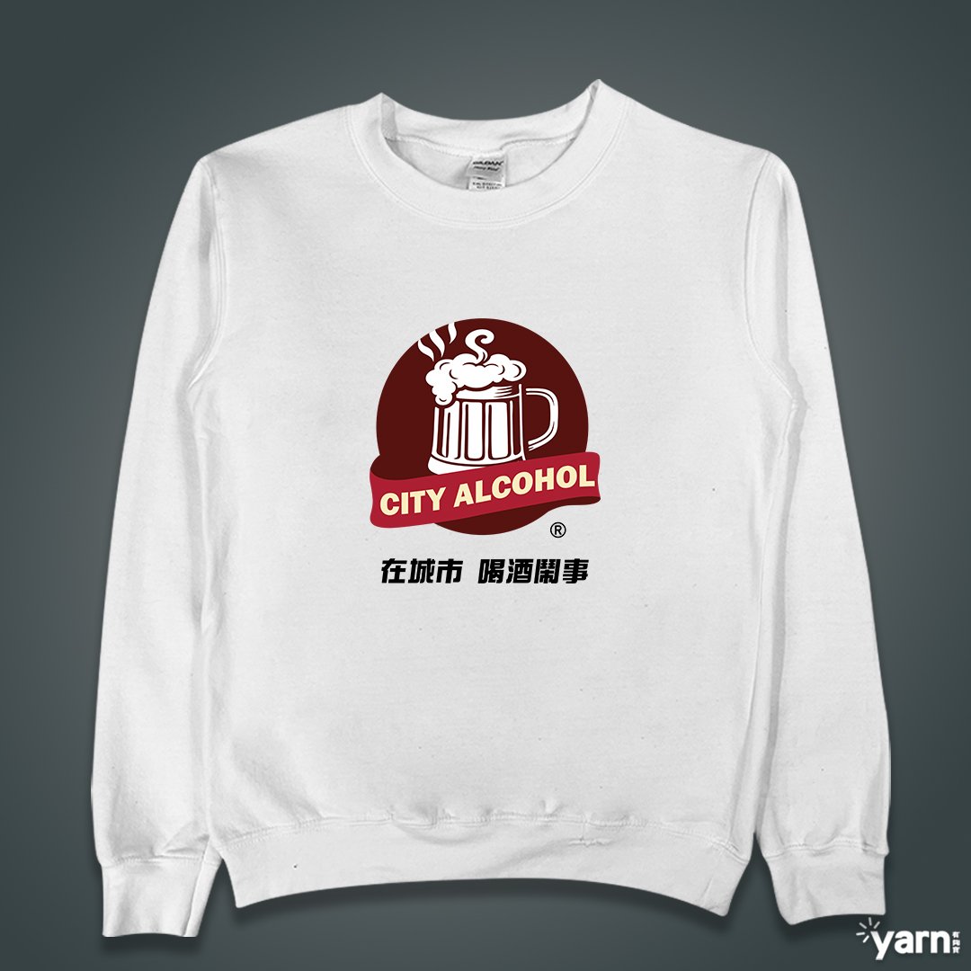 (大學T)城市酒精 yarn有夠寶