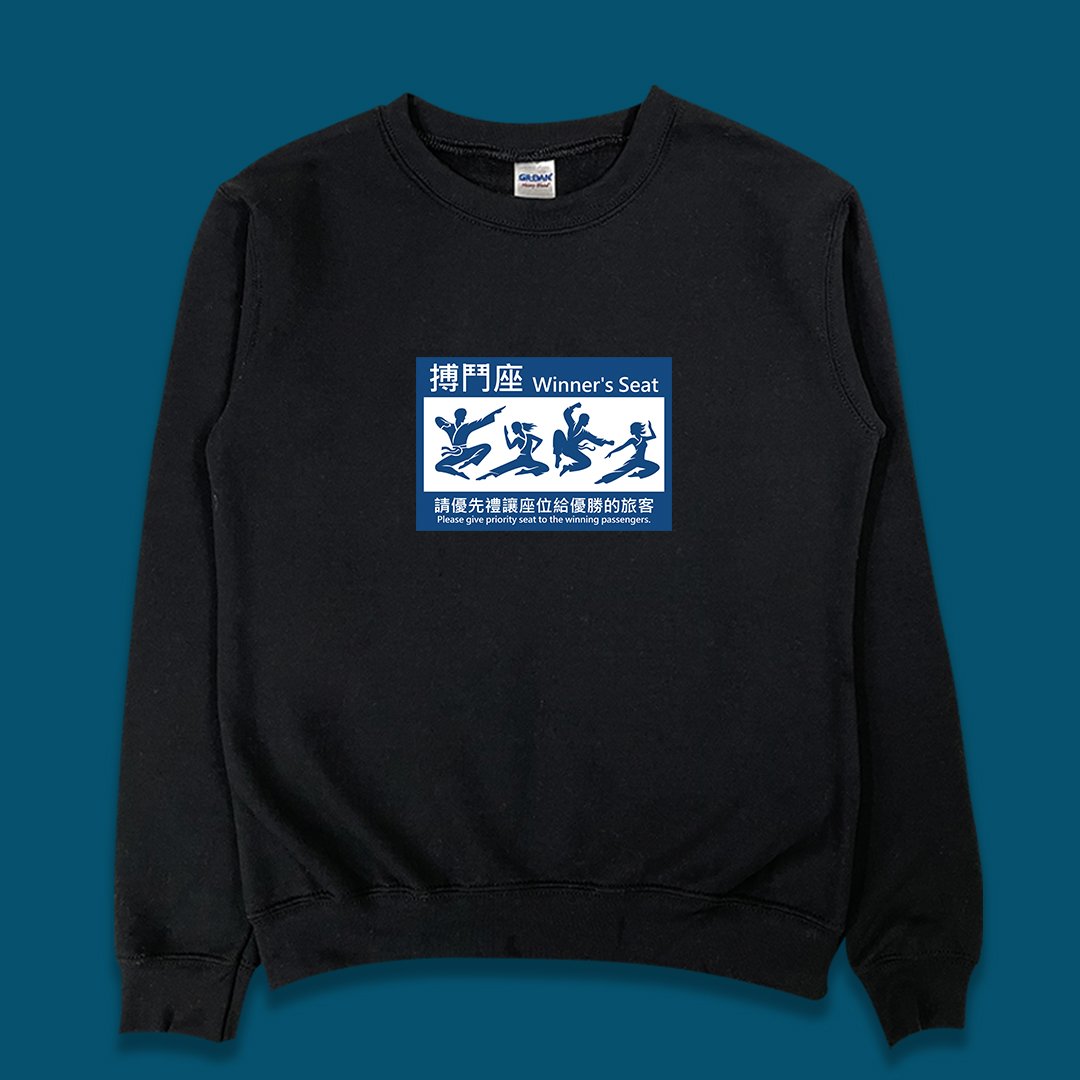 (大學T)搏鬥座 yarn有夠寶