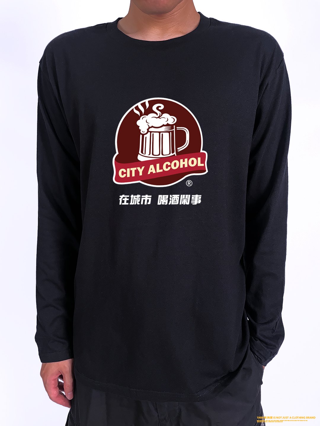 (長T)城市酒精 yarn有夠寶