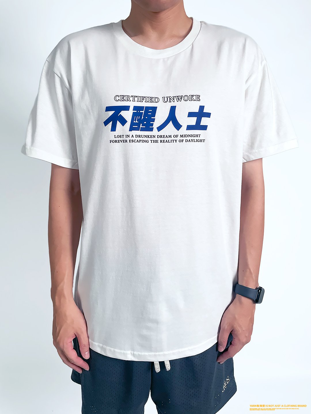 (短T)不醒人士 yarn有夠寶