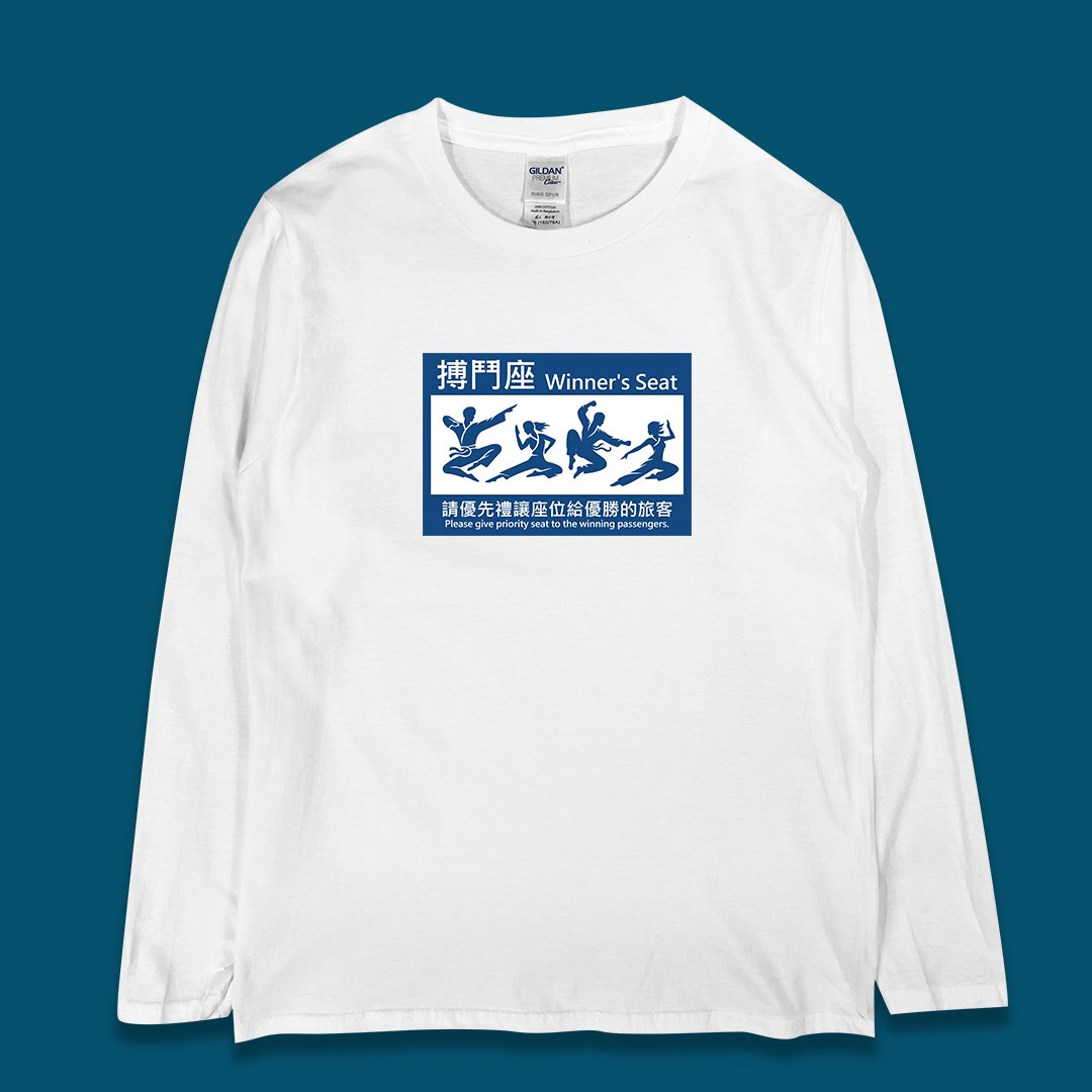 (長T)搏鬥座 yarn有夠寶