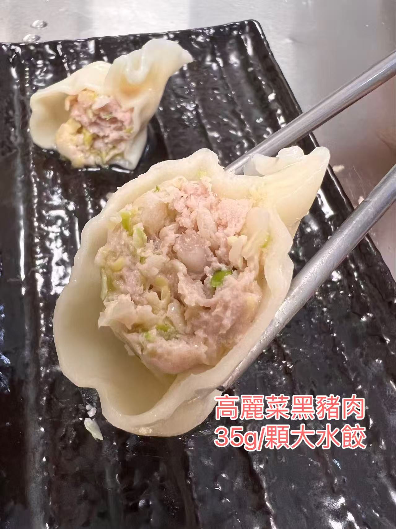 【家庭包20入】騰香亭招牌大水餃（冷凍）（700g）