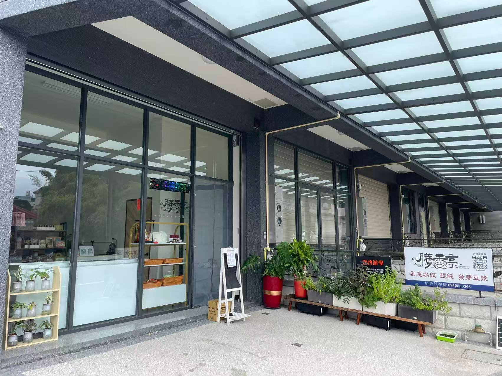 【家庭包20入】騰香亭招牌大水餃（冷凍）700g