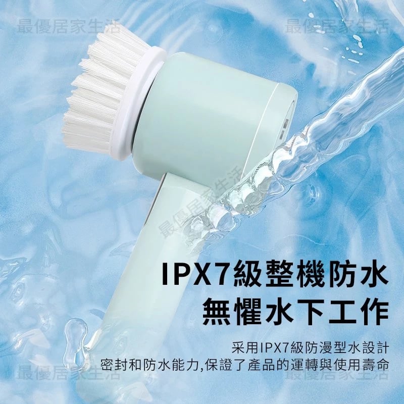 油污神器電動清潔刷