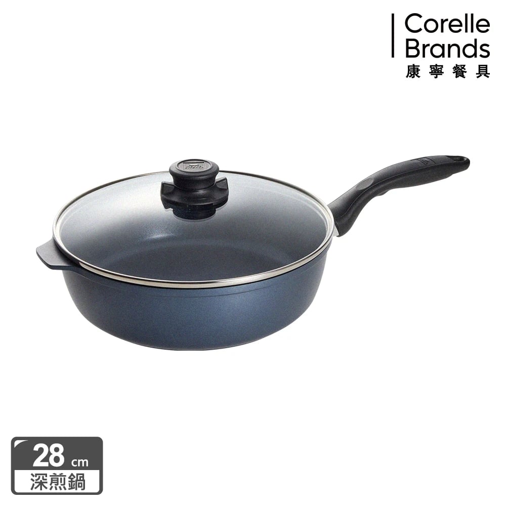 CorelleBrands不沾深煎鍋28cm(含蓋)(團購專用)