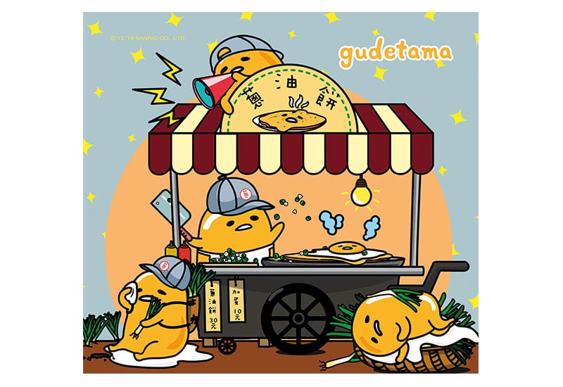 布漾 [三麗鷗GU] 蛋黃哥 萬用布-台灣蔥抓餅(團購使用）