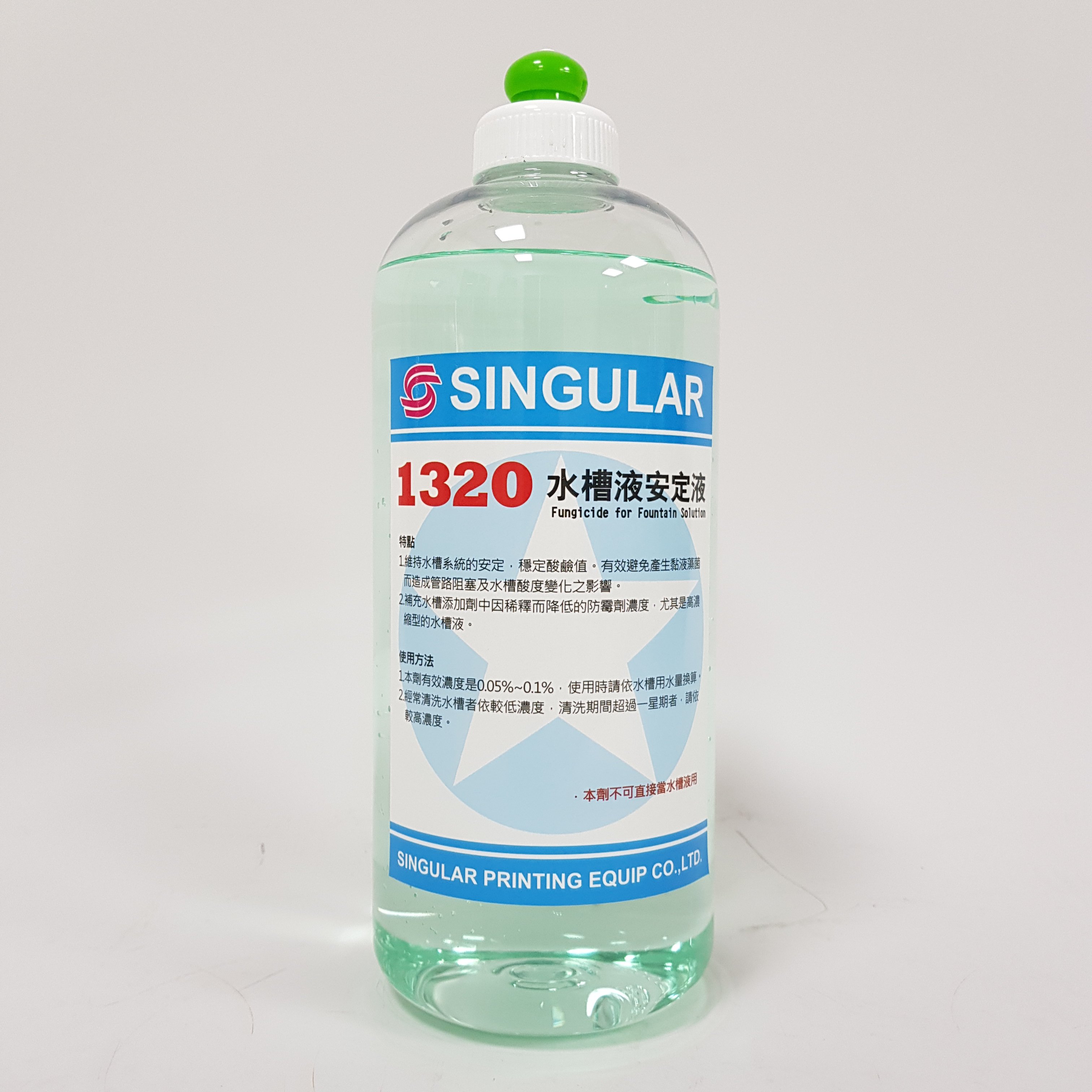 水槽安定液1320Fungicide for Fountain Solution