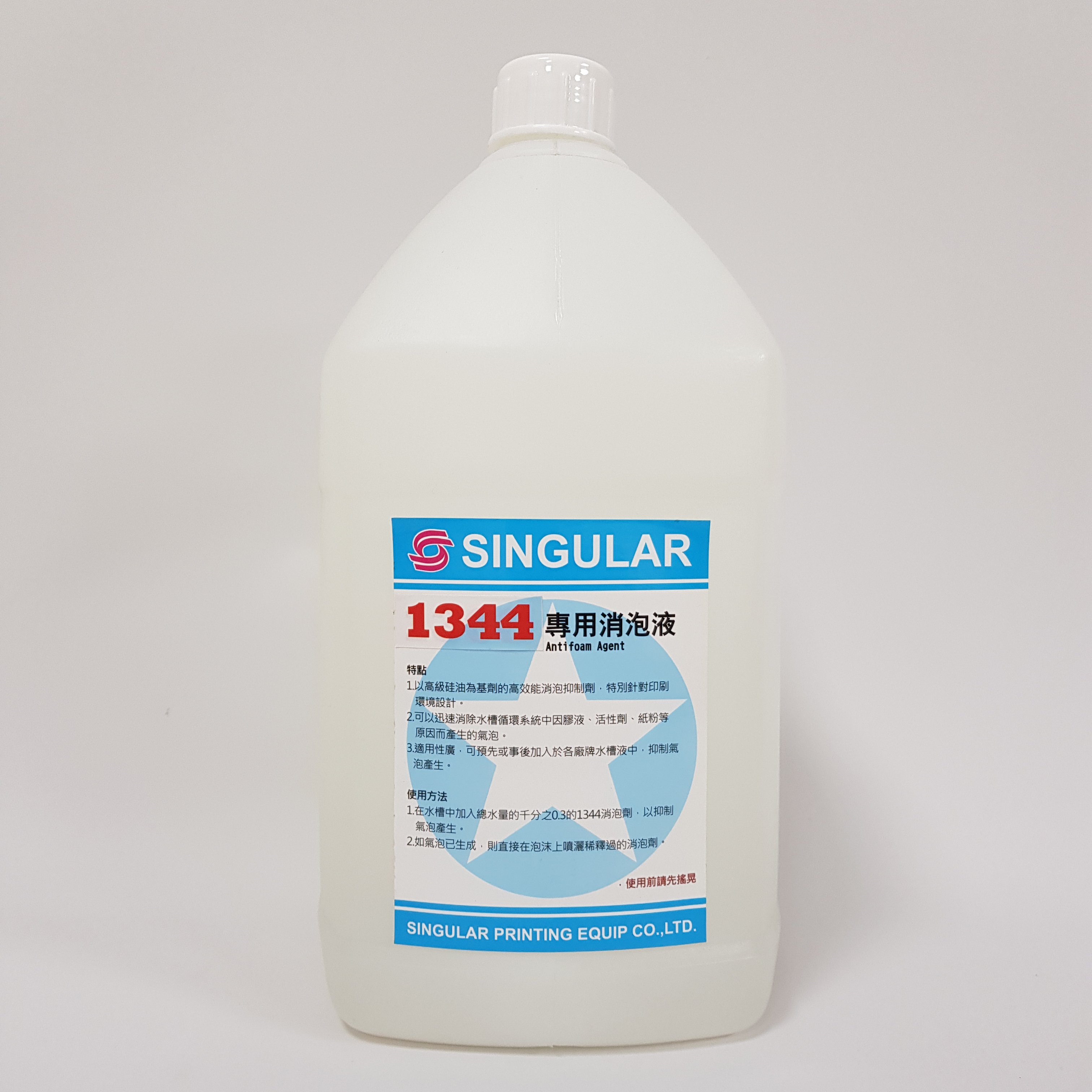 專用消泡液∣消泡劑1344Anti-foam Agent∣Defoamer