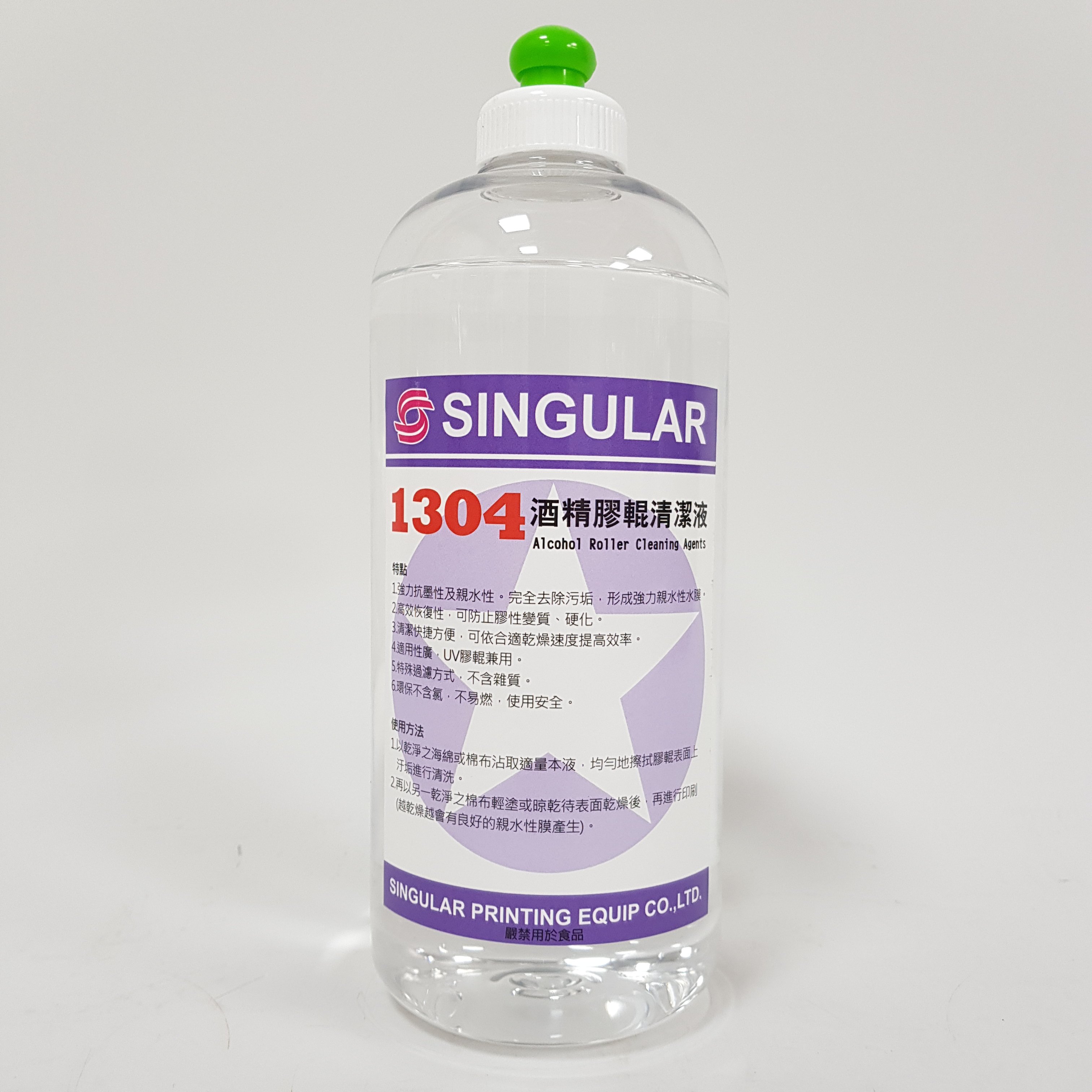 酒精膠輥清潔液1304Alcohol Roller Cleaning Liquid
