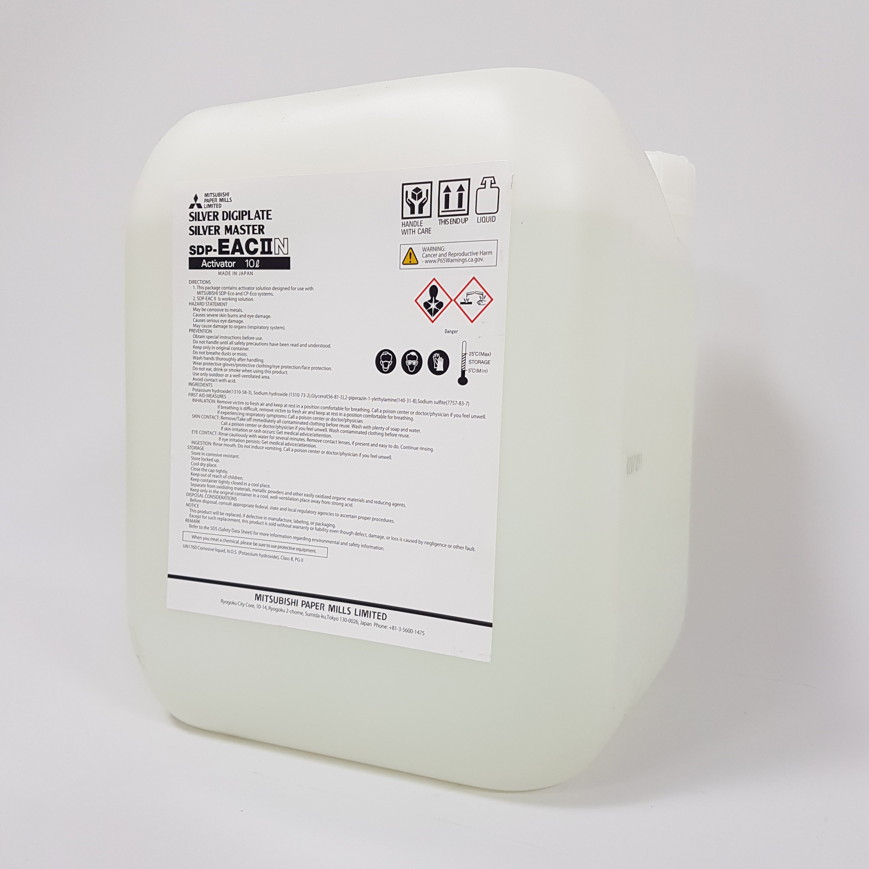 三菱∣EAC環保型銀版顯像液Mitsubishi Silver Master Plate Activator