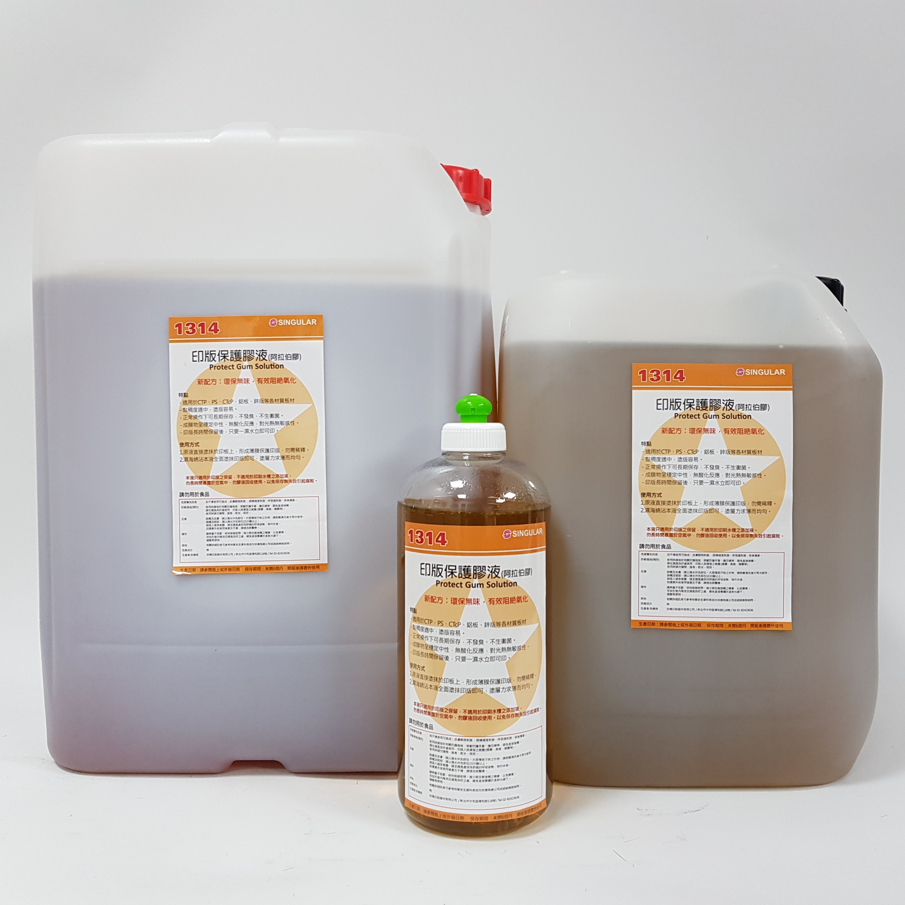 印版保護膠液∣阿拉伯膠1314Protect Gum Solution 