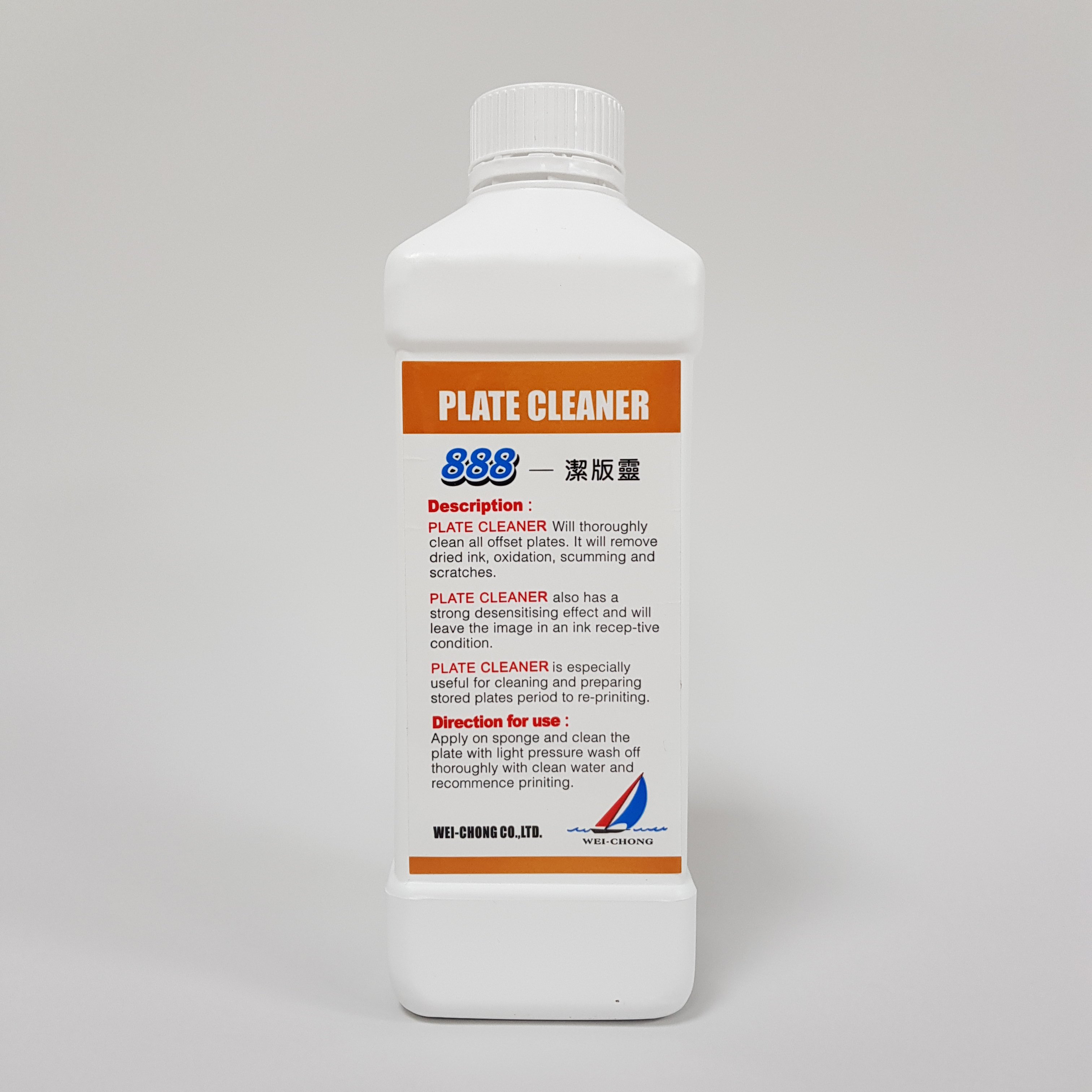 888潔版劑∣潔版靈888 Plate Cleaner