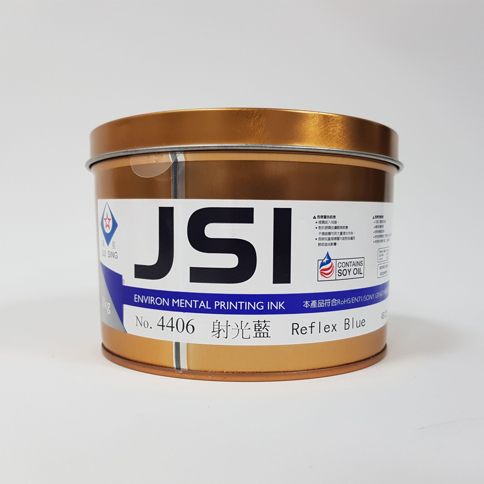 特別色油墨∣JSI射光藍 4406JSI Reflex Blue 4406