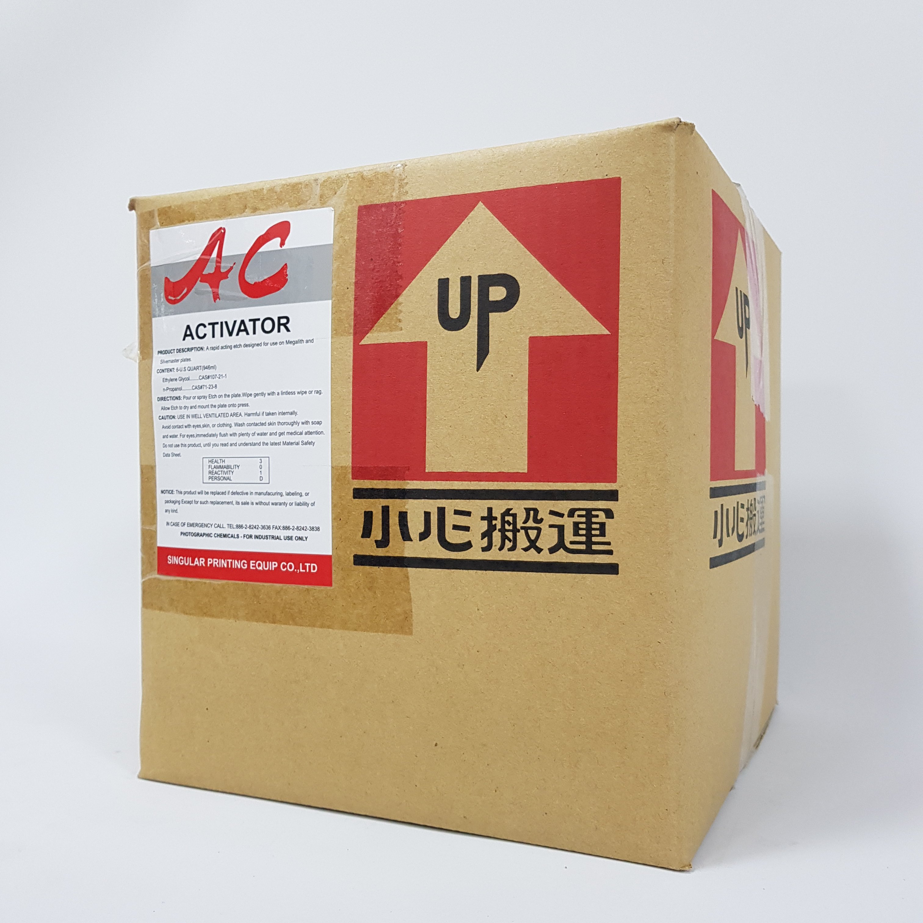 AC銀版顯像液AC Silver Master Plate Activator