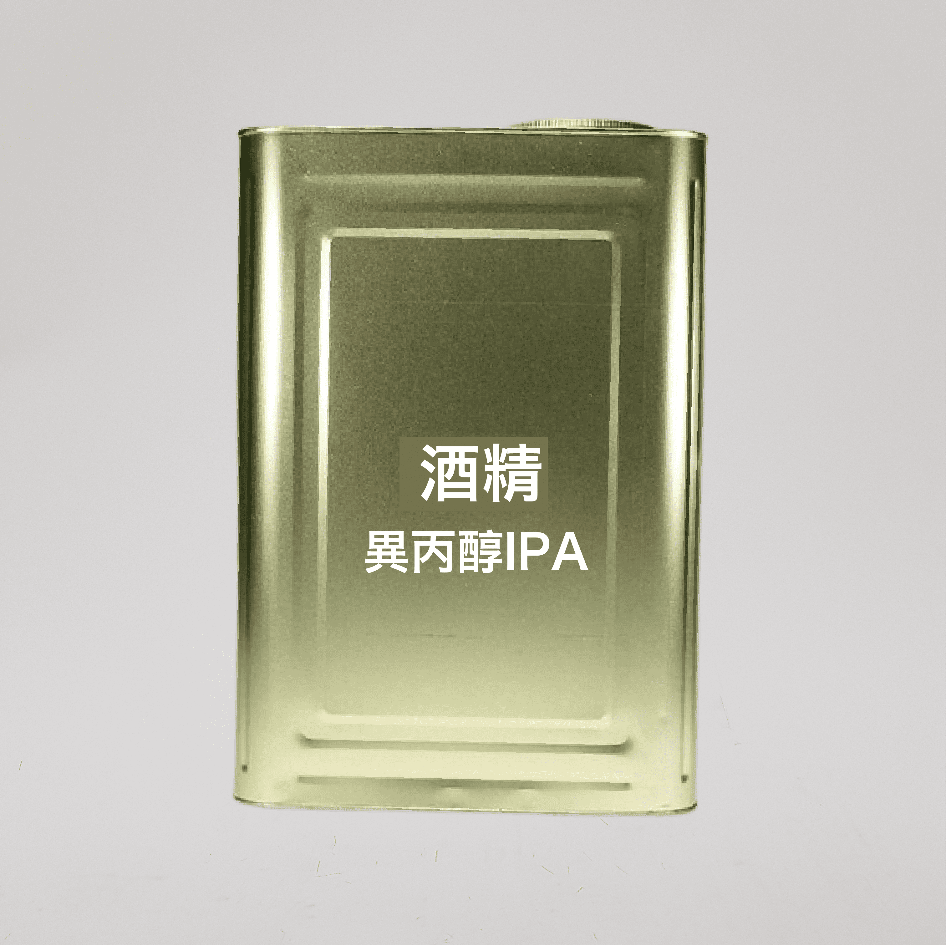 酒精∣IPA異丙醇IPA