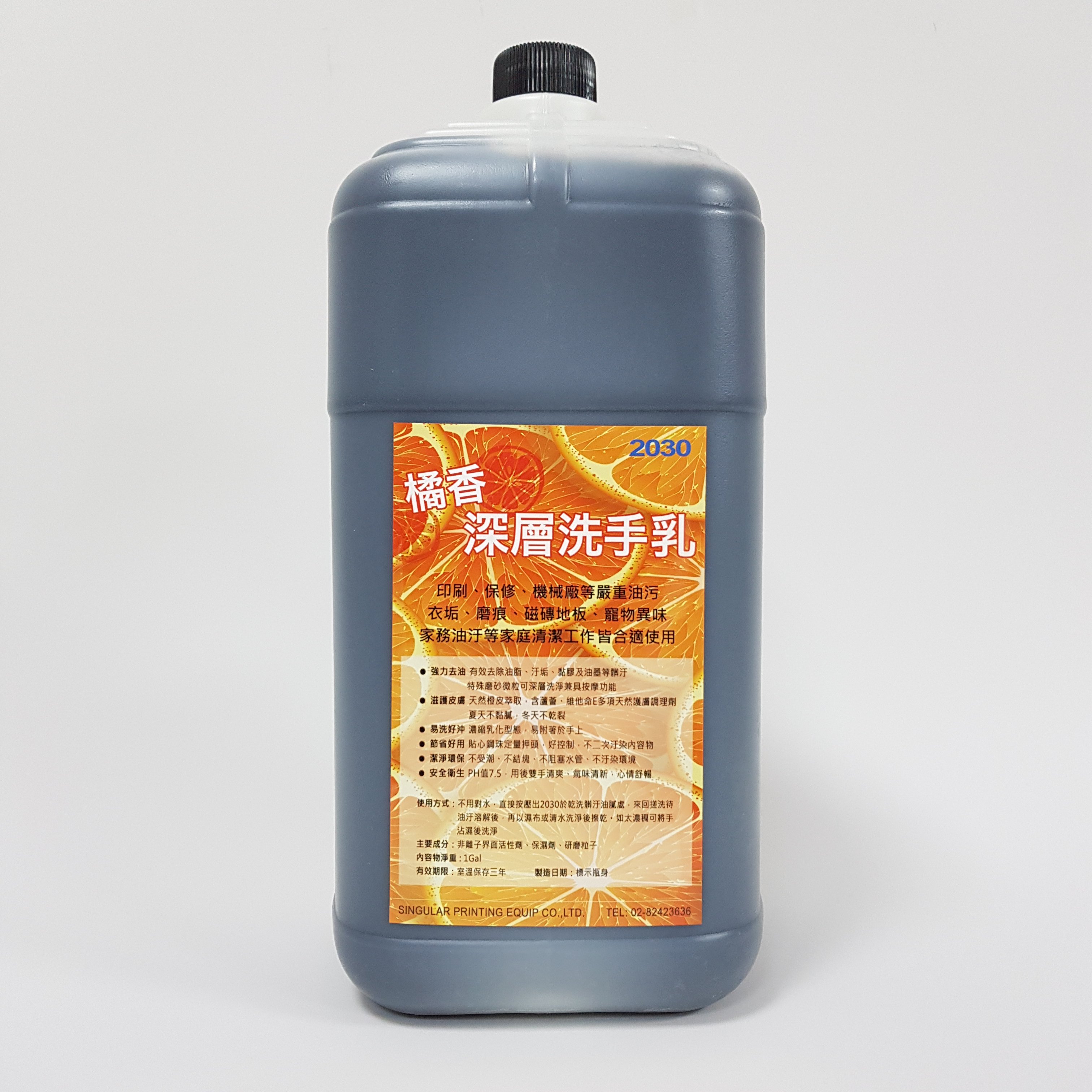 竹炭洗手乳2030Hand Cleaner 